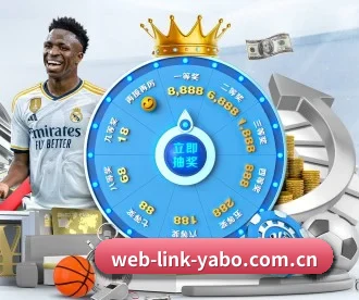 web-link-yabo.com.cn APP 深度功能（YA BO SPORTS）